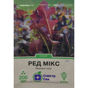 Салат Ред Мікс 200 шт